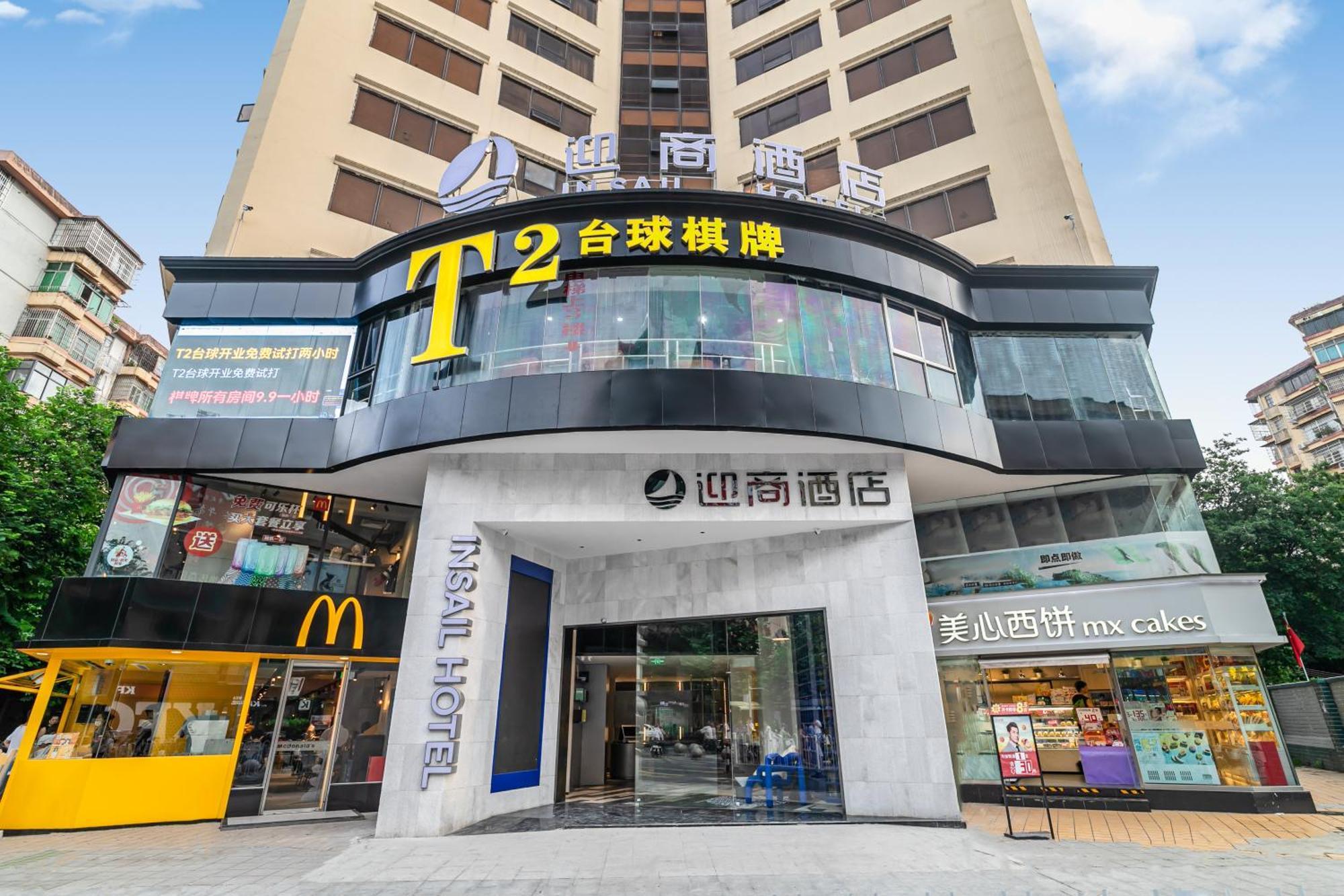 Insail Hotels Гуанчжоу Экстерьер фото