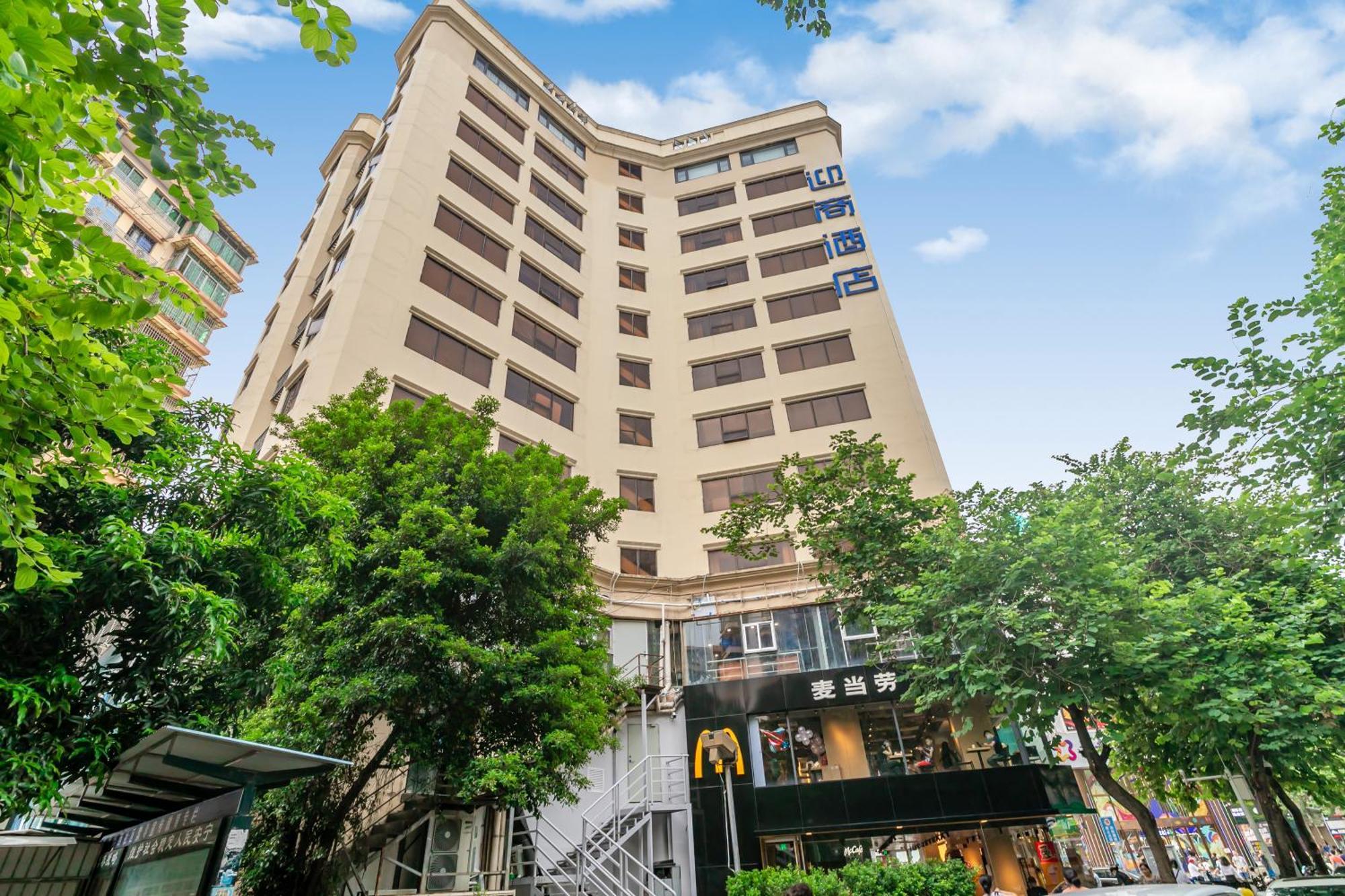 Insail Hotels Гуанчжоу Экстерьер фото